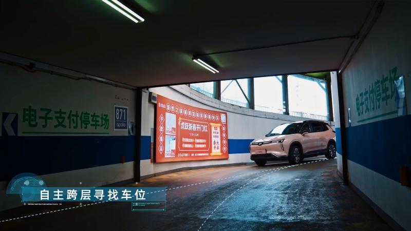 有它一年多出两天假,全球首个无人泊车智驾系统发布