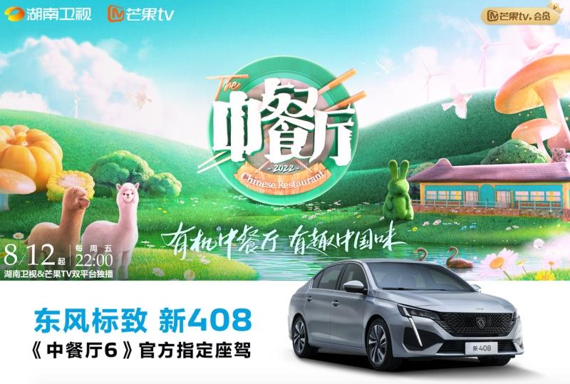 帅气、充实和有求必应的TA，满足黄晓明对餐厅暖心伙伴的所有幻想