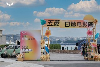 赴约浪漫中秋！五菱宏光MINIEV×K COFFEE带你走进广州日落电影院