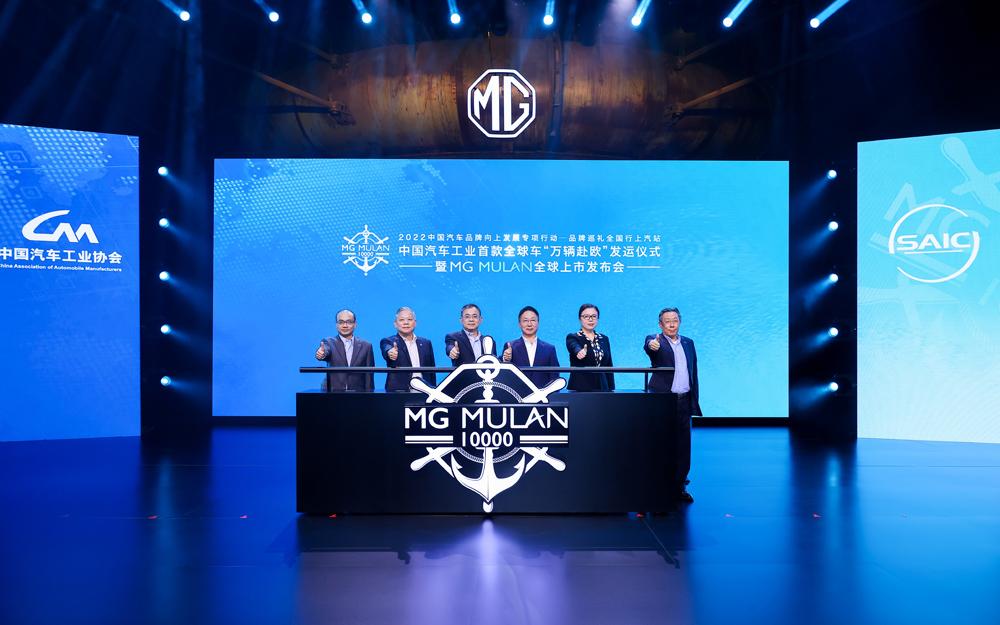 “真续航、真安全”MG MULAN全球同步上市，补贴真享价12.98万元-18.68万元
