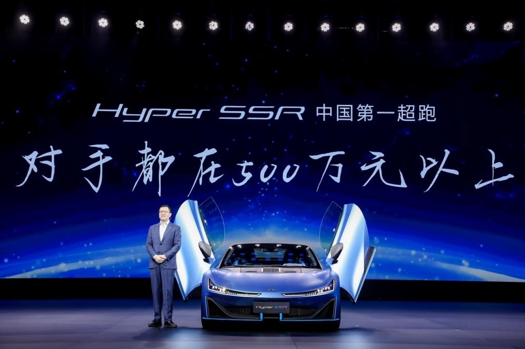 埃安发布AI神箭新LOGO,中国第一超跑Hyper SSR闪耀登场