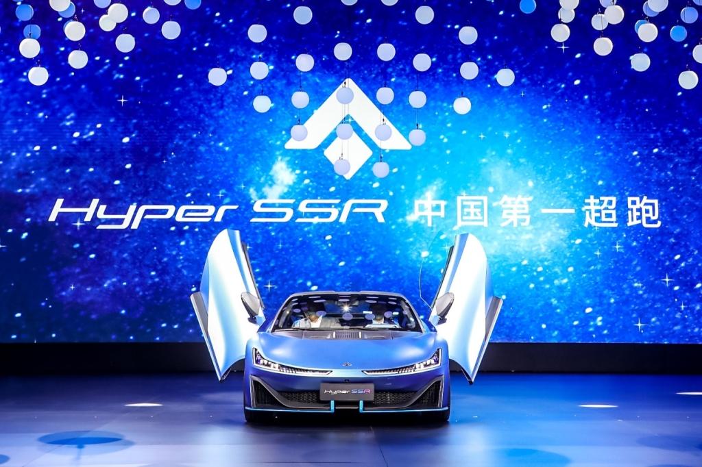 埃安发布AI神箭新LOGO,中国第一超跑Hyper SSR闪耀登场