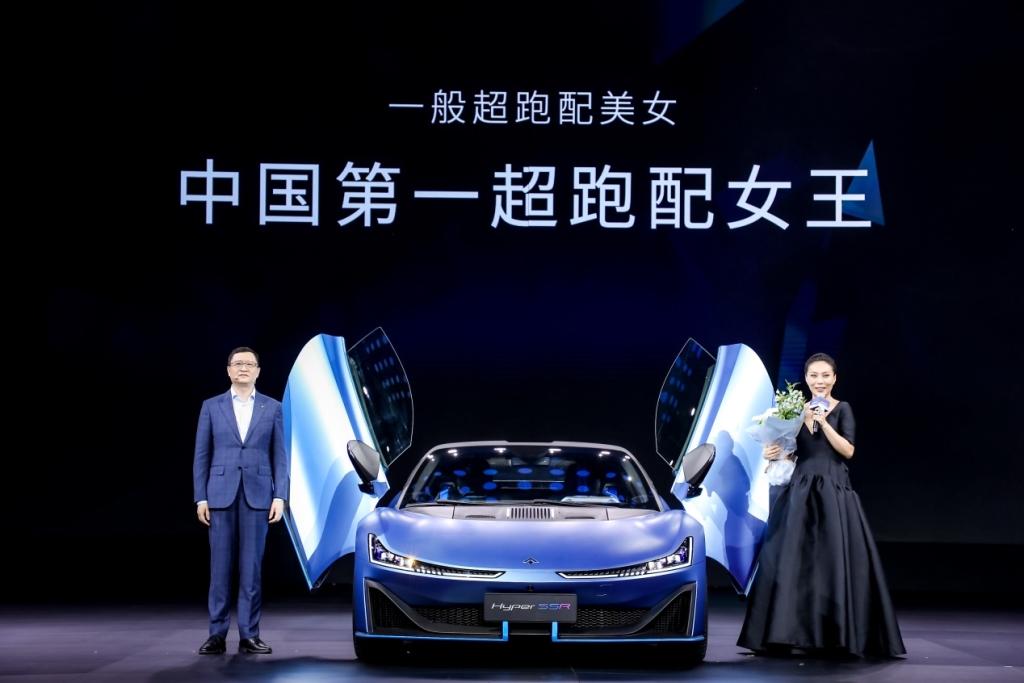 埃安发布AI神箭新LOGO,中国第一超跑Hyper SSR闪耀登场