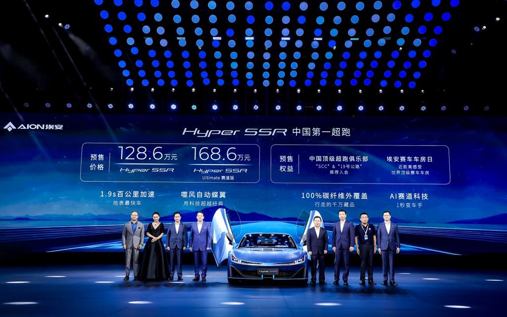 埃安发布AI神箭新LOGO,中国第一超跑Hyper SSR闪耀登场