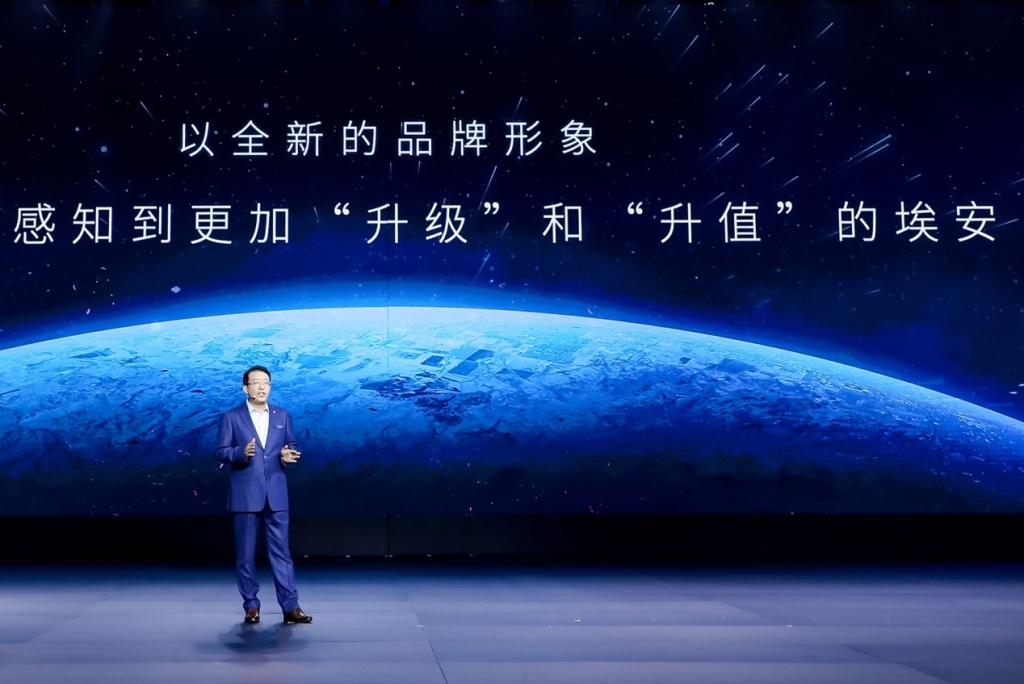 埃安发布AI神箭新LOGO,中国第一超跑Hyper SSR闪耀登场