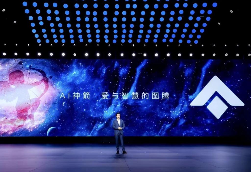 埃安发布AI神箭新LOGO,中国第一超跑Hyper SSR闪耀登场