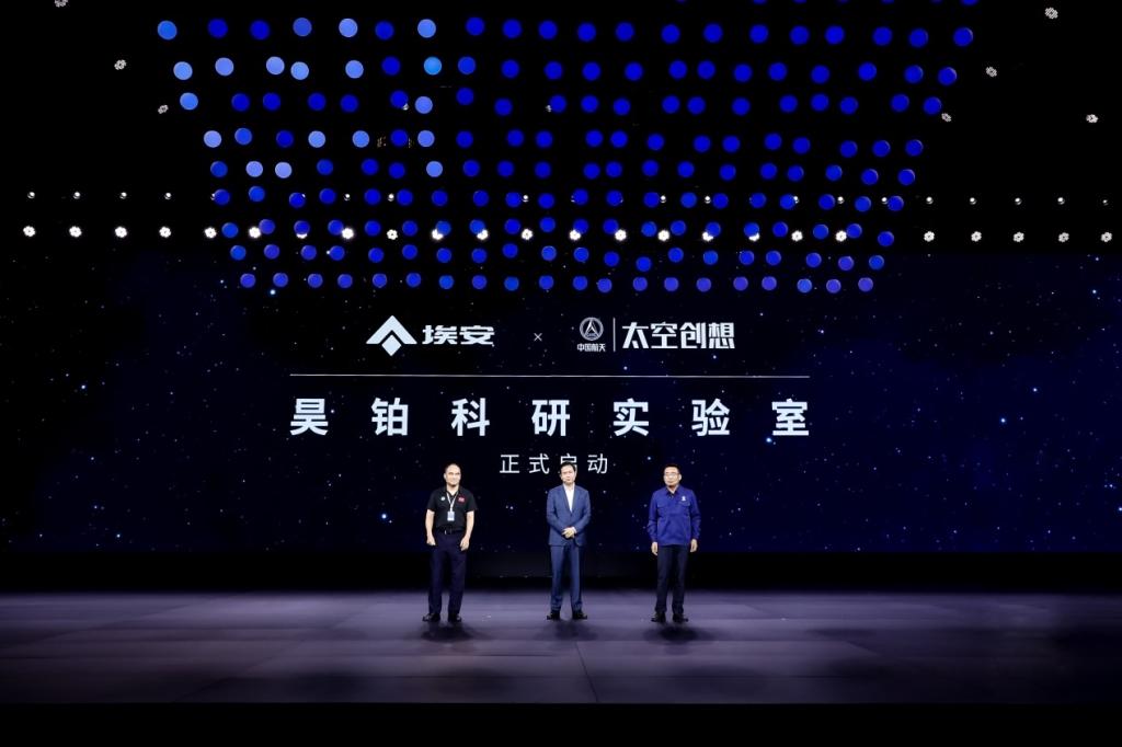 埃安发布AI神箭新LOGO,中国第一超跑Hyper SSR闪耀登场