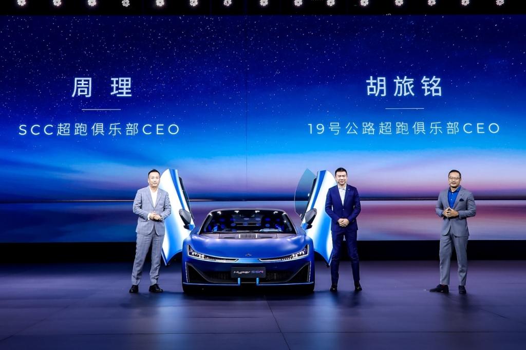 埃安发布AI神箭新LOGO,中国第一超跑Hyper SSR闪耀登场