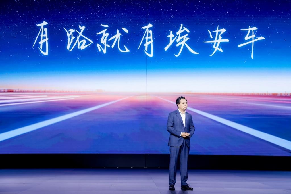 埃安发布AI神箭新LOGO,中国第一超跑Hyper SSR闪耀登场