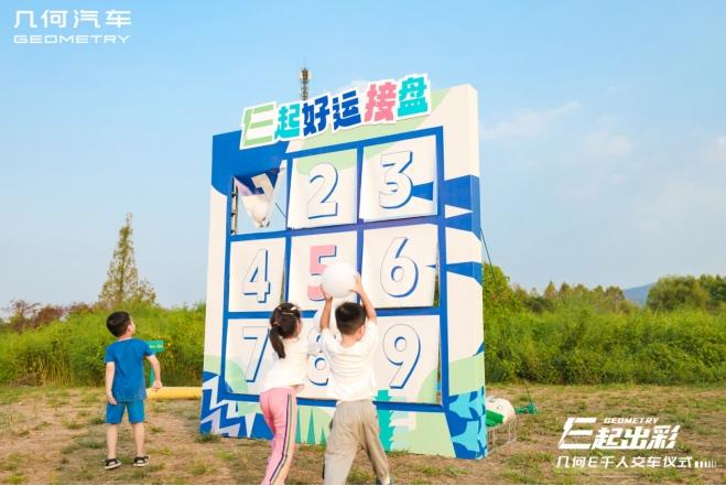 几何E杭州区域迎来第1000台交付仪式，品质甄选赋能纯电生活
