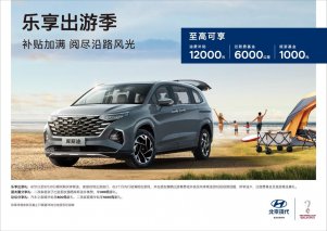 实用大空间，出游神器 库斯途不愧为家庭用车的舒适之选