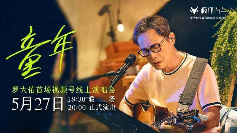 ARCFOX极狐汽车荣获 2022年AutoVision China未来车科技大奖