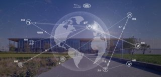 捷豹路虎携手全球供应商共同履行2030年可持续发展承诺