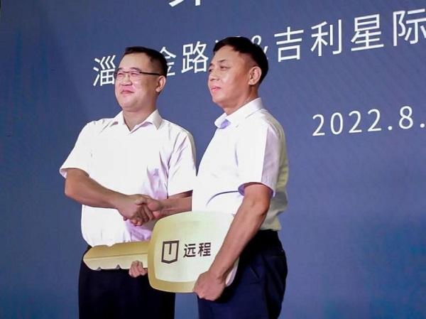 200台吉利星际客车交付淄博,促进齐鲁大地绿色转型发展