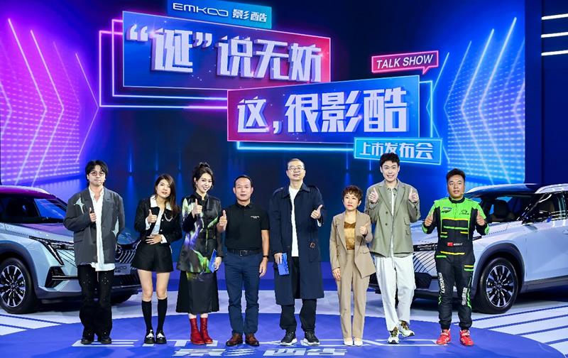 SUV卷王影酷能有多卷？11.98万起售，还有很酷的六重礼！