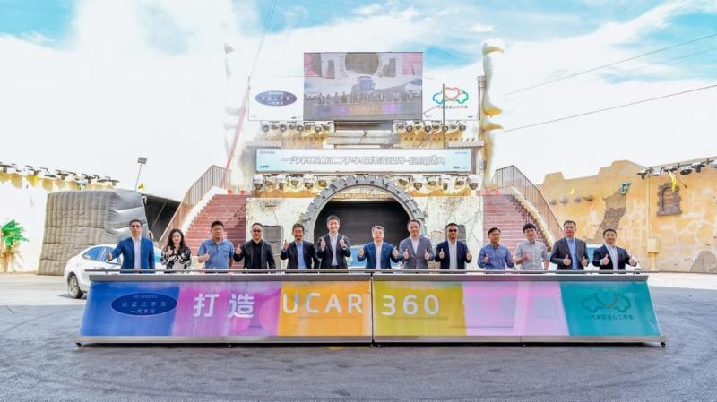 全周期全幸福,一汽丰田2022年度品牌二手车“超级盛典”济南举办