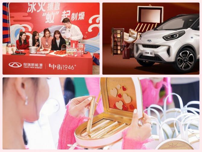 第300000辆小蚂蚁下线!成就全球精品纯电小车冠军