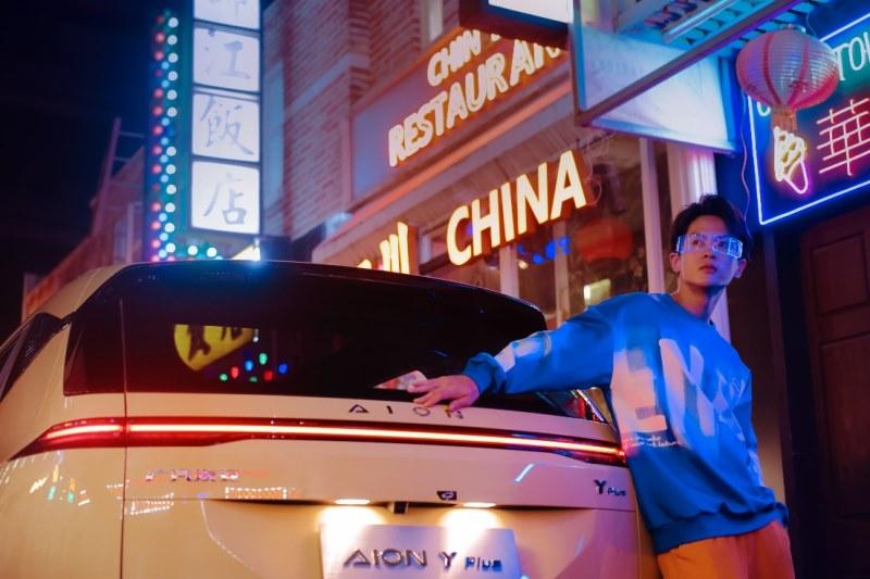 国服榜首战力再飙升,AION Y Plus售价13.98万元起