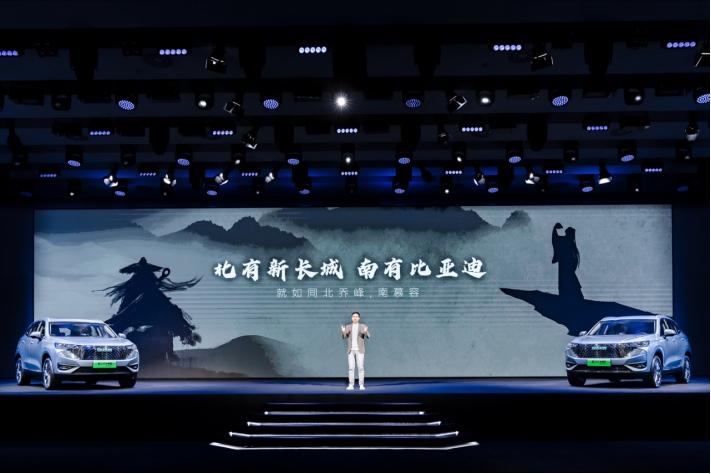 哈弗新能源战略提速，长城汽车吹响总攻号角
