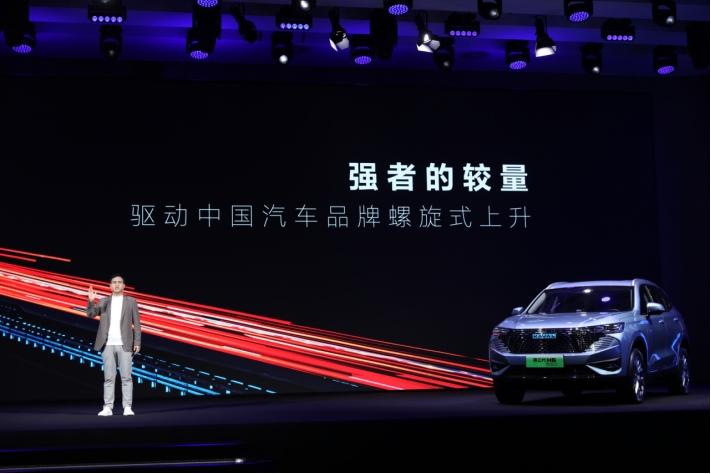哈弗新能源战略提速，长城汽车吹响总攻号角