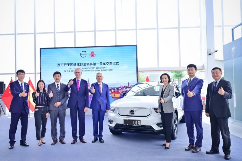 沃尔沃汽车向西班牙驻成都总领事馆交付纯电一号公务用车