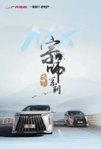 旗舰命名与配置信息发布！新一代M8正式定名M8宗师