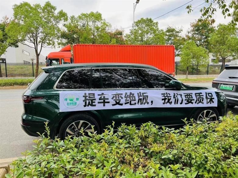 L8锤完理想one，又来锤L9，理想套娃营销玩转老车主