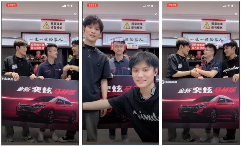官宣！“抖音第一主播”疯狂小杨哥代言东风风神全新奕炫马赫版