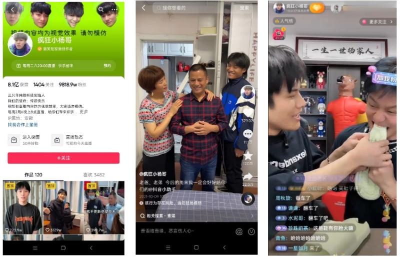 官宣！“抖音第一主播”疯狂小杨哥代言东风风神全新奕炫马赫版