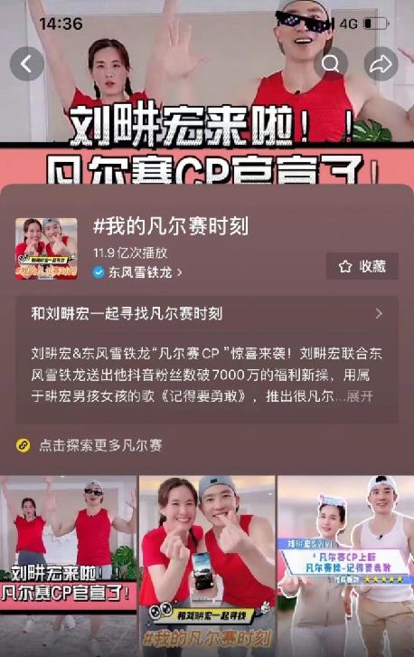 持续向好！神龙汽车销量23连涨，年累计销量超越2021全年