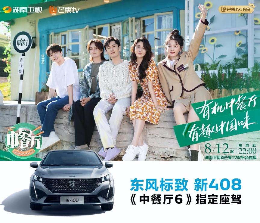 持续向好！神龙汽车销量23连涨，年累计销量超越2021全年