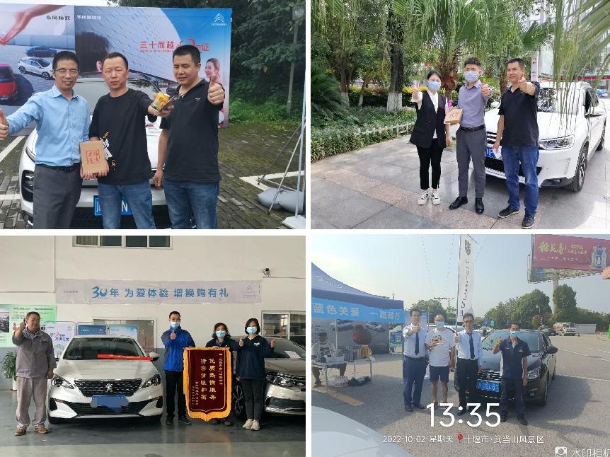 持续向好！神龙汽车销量23连涨，年累计销量超越2021全年