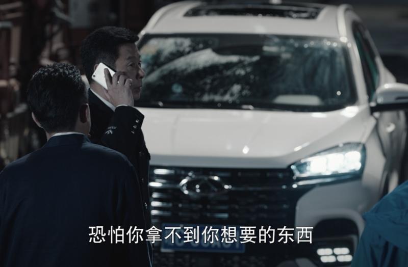 你的“分界线”由我守护 瑞虎8正义形象高频出镜