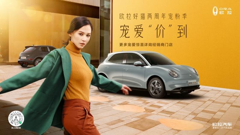 欧拉好猫巴黎车展欧洲上市,助力欧拉全球化版图再扩张