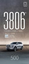 九月销量再领先，坦克500怎样书写自己的传奇？