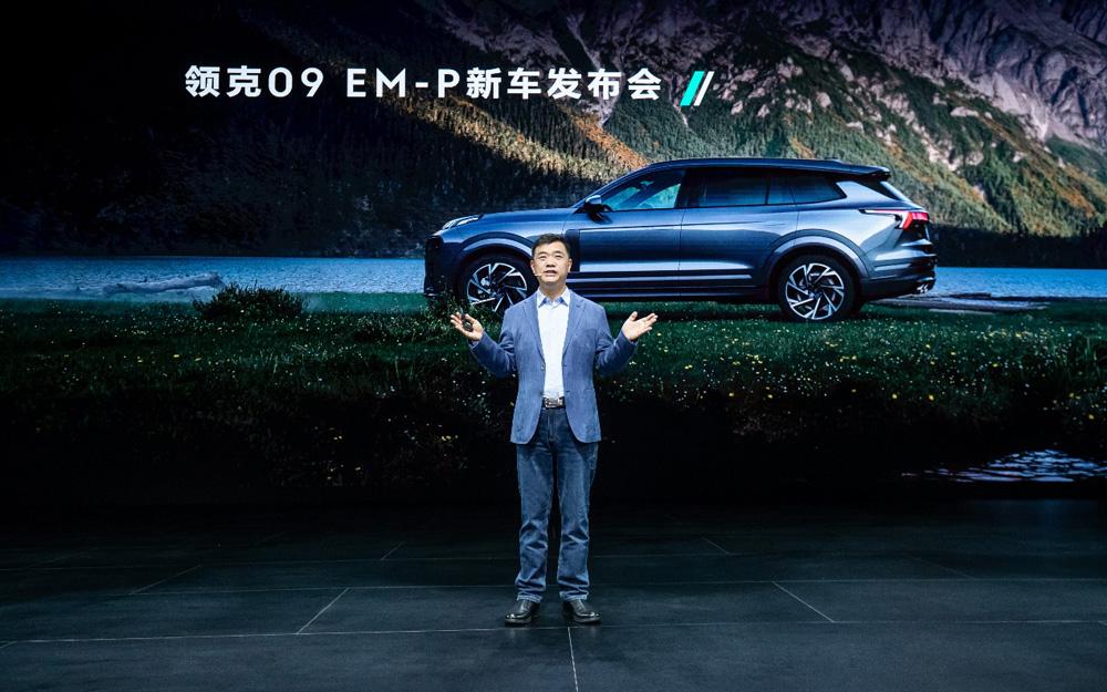 即刻下订33.98万元起，领克09 EM-P远航版正式上市