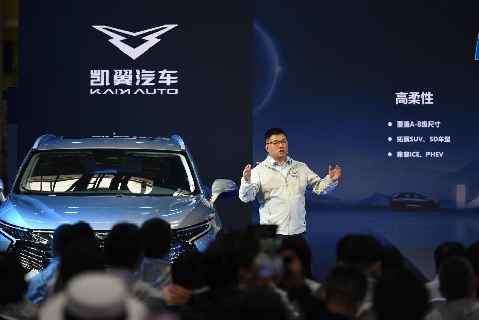 凯翼昆仑正式下线,重磅盲订权益掀起下订热潮