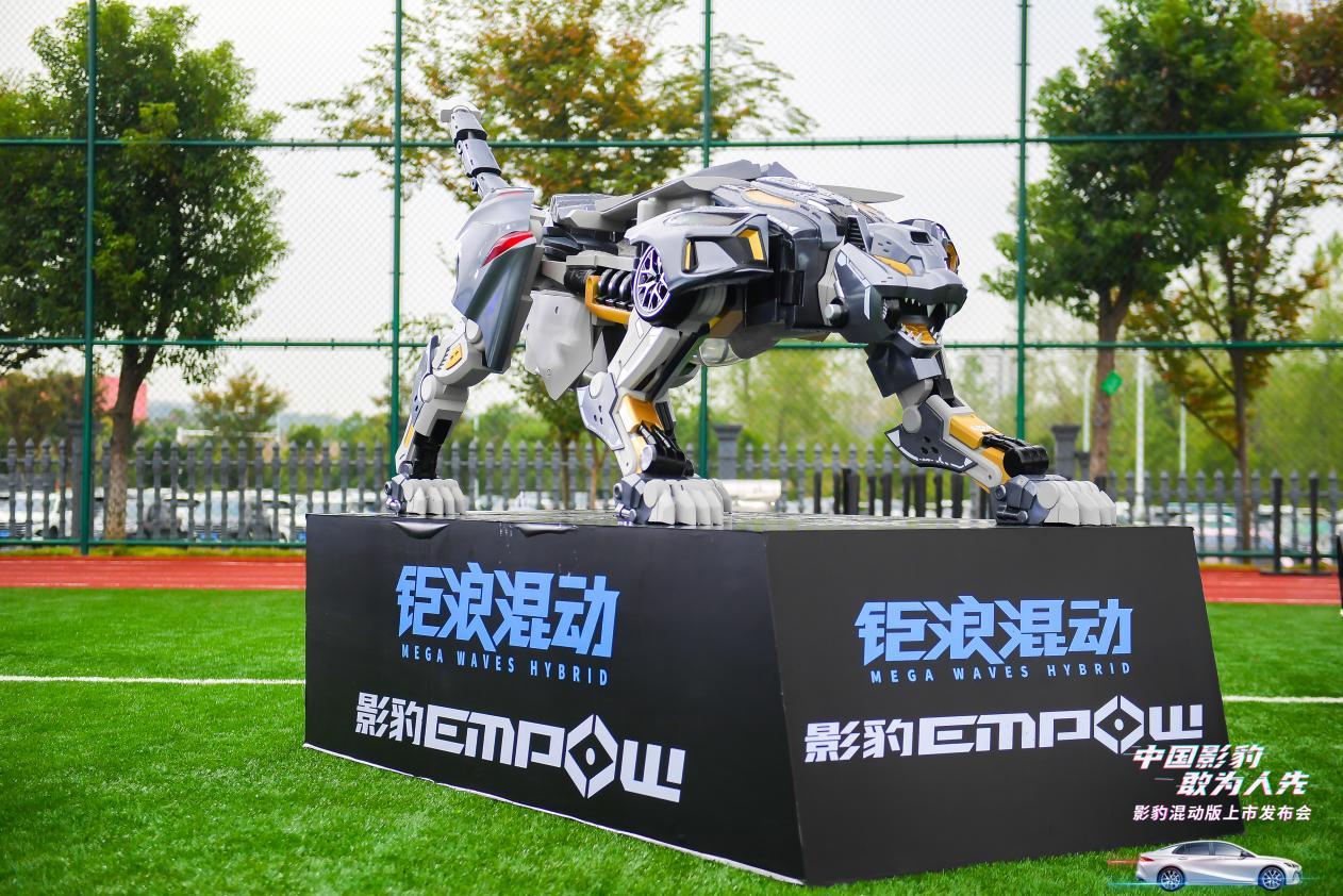 12.8万元起，年轻人的出行从此变革，中国影豹混动版高能来袭