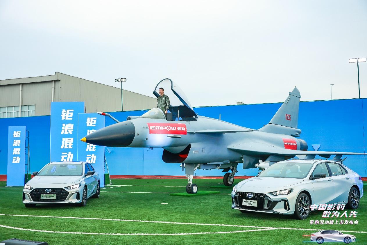 12.8万元起，年轻人的出行从此变革，中国影豹混动版高能来袭