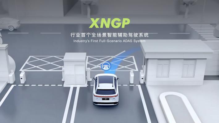 小鹏G9迎来首批车主 百城交付全面开启