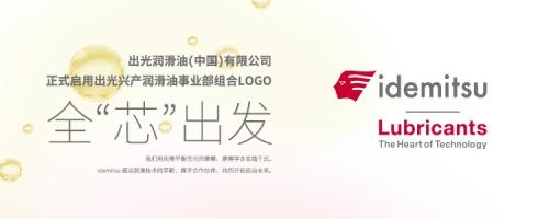 选机油,还是百年老品牌出光靠谱!