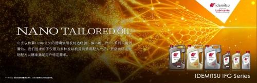 选机油,还是百年老品牌出光靠谱!