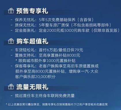 大五座SUV来了新选择，豪华品牌低配不如这台高质感硬核揽巡