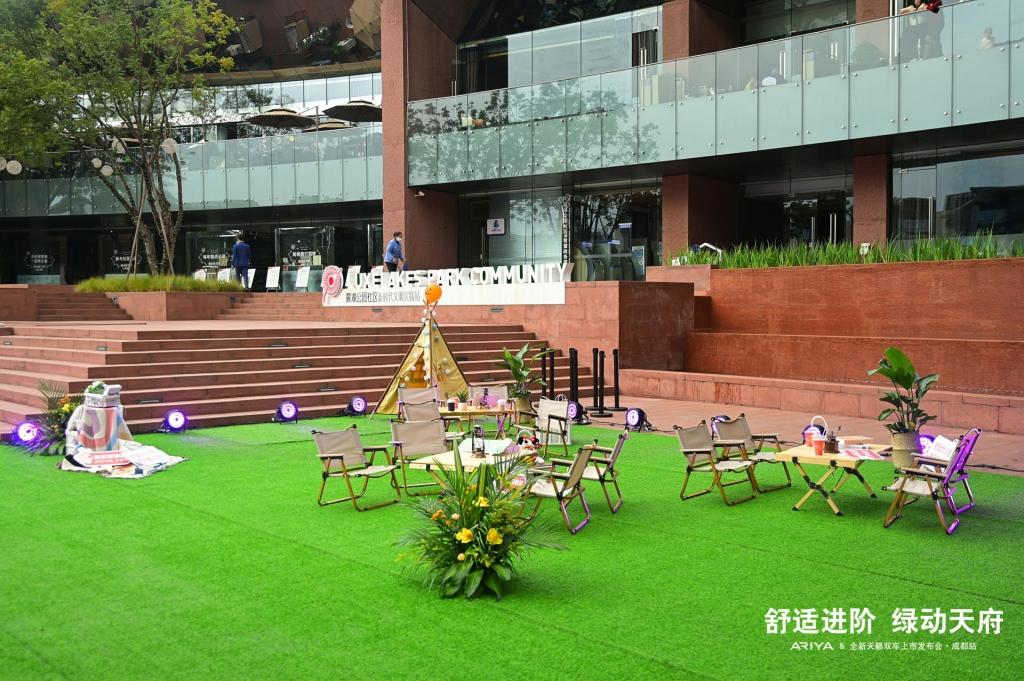 舒适进阶 绿动蓉城,东风日产ARIYA艾睿雅&全新天籁成都上市发布会