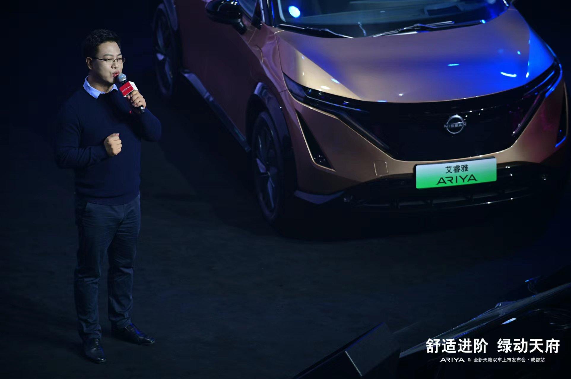 舒适进阶 绿动蓉城,东风日产ARIYA艾睿雅&全新天籁成都上市发布会