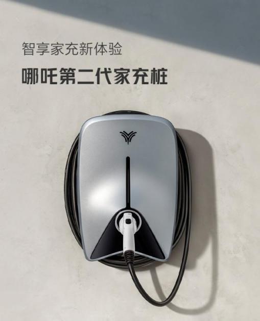 哪吒汽车用户福利升级!快充桩超40万根,免费桩数量行业领先