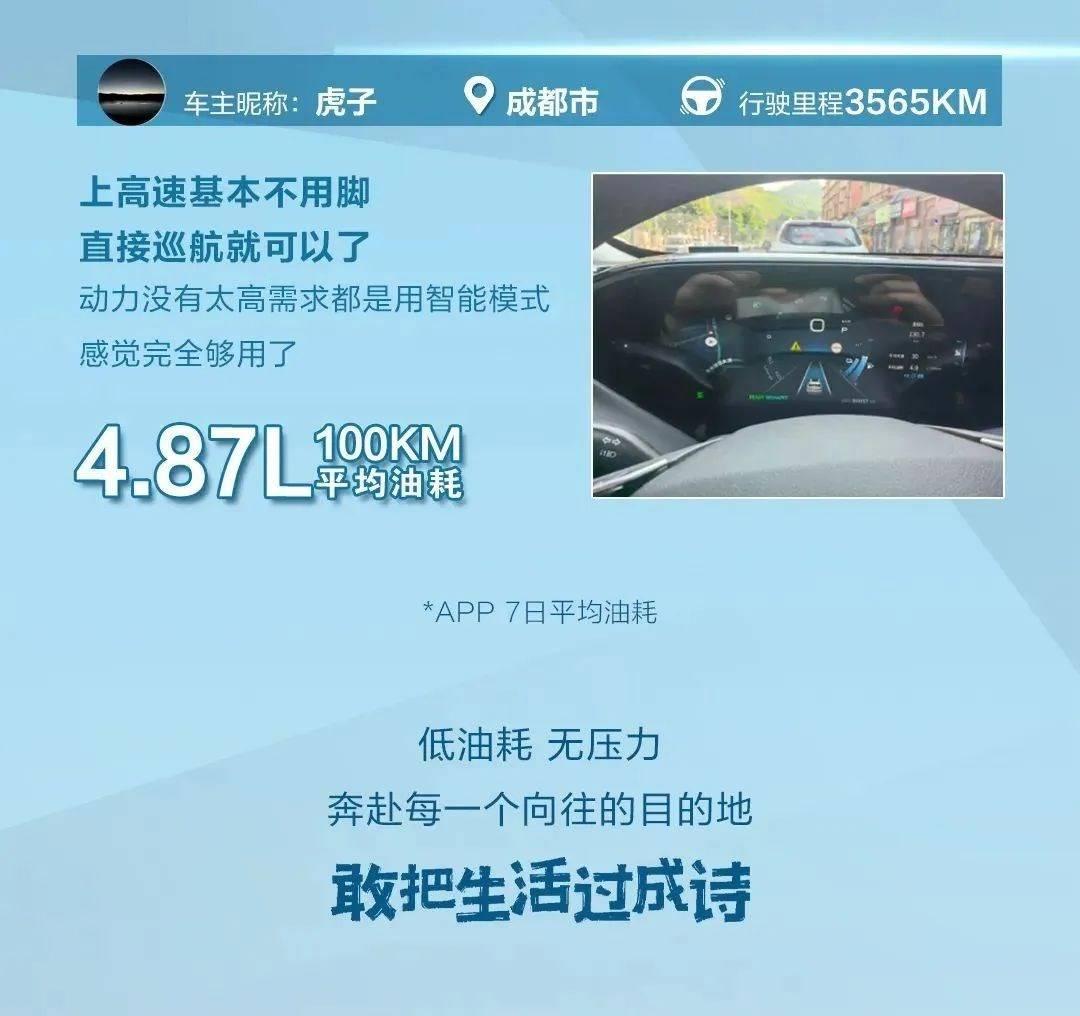 高端混动SUV皓极上市一个月销量过万！