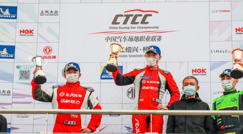 CTCC绍兴站勇夺双料冠军8座奖牌!奕炫坐实“中国CTCC弯道之王”