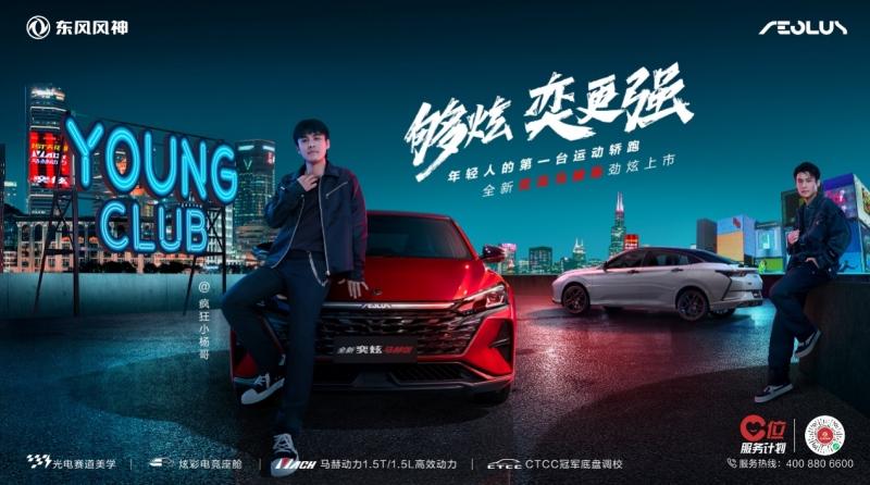CTCC绍兴站勇夺双料冠军8座奖牌!奕炫坐实“中国CTCC弯道之王”