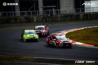 勇闯魔鬼16弯，风神奕炫雨中猎弯不断刷新圈速纪录